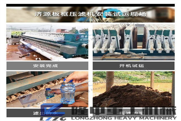 選好的污泥、泥漿脫水壓濾機，制砂行業增收千萬不是夢